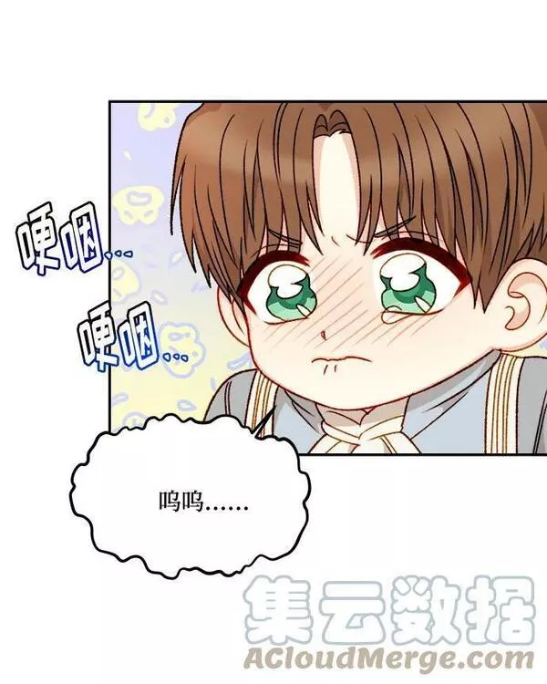 幕后女主要让我当后妈笔趣阁免费漫画,第58话25图