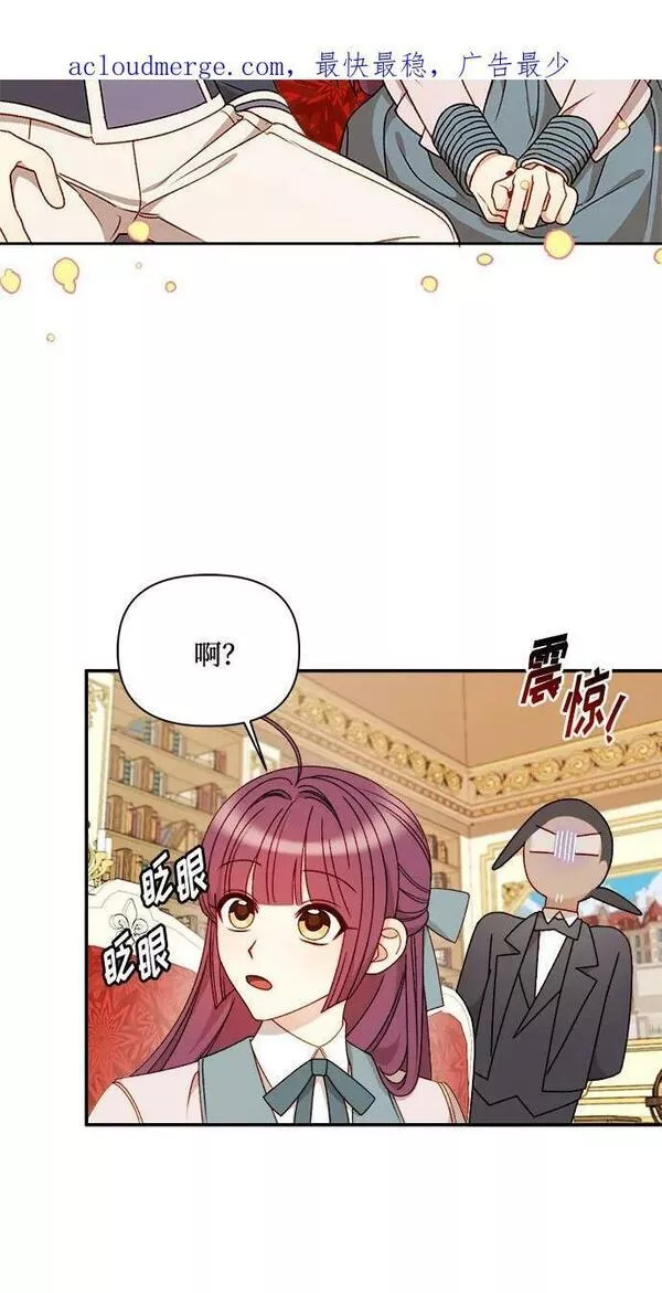 幕后女主要让我当后妈笔趣阁免费漫画,第58话3图