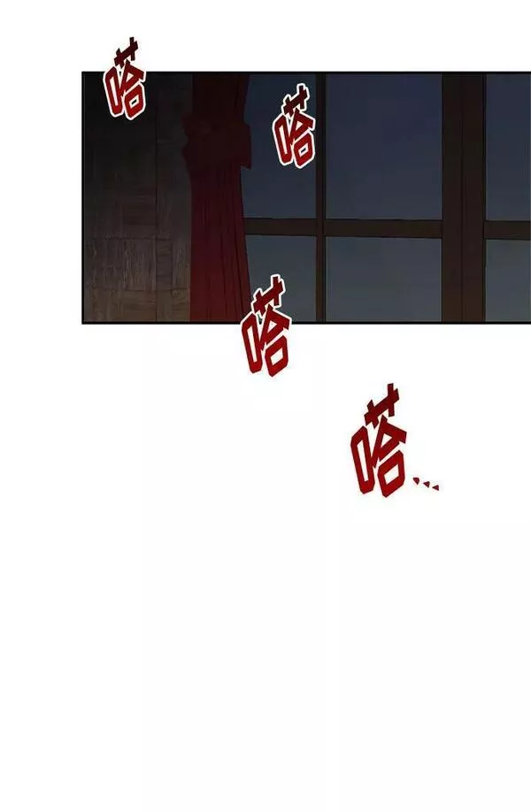 幕后女主要让我当后妈笔趣阁免费漫画,第58话60图