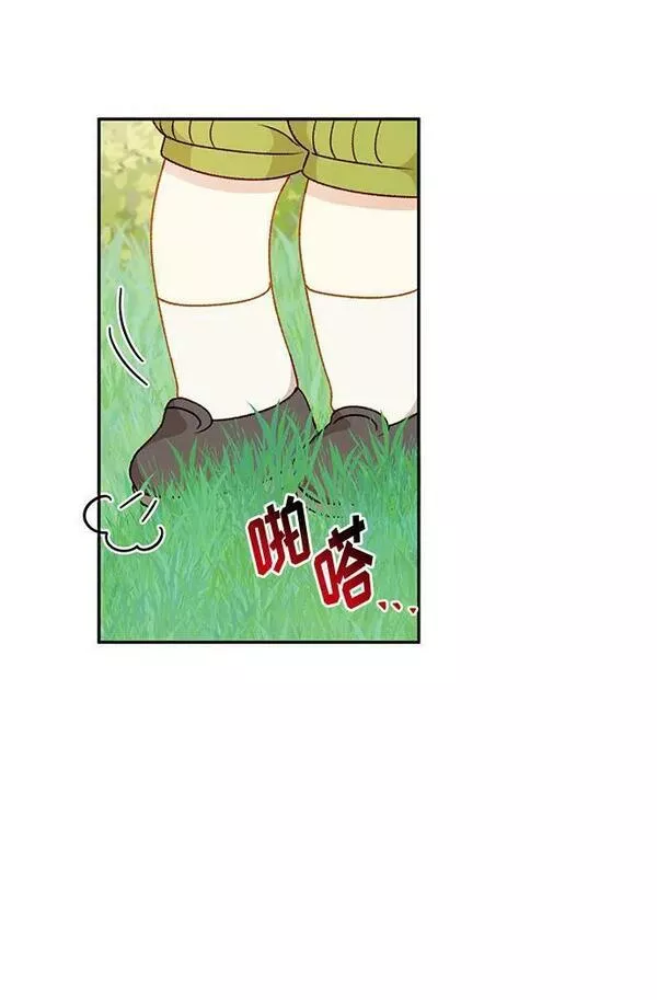 幕后女主要让我当后妈笔趣阁免费漫画,第62话65图