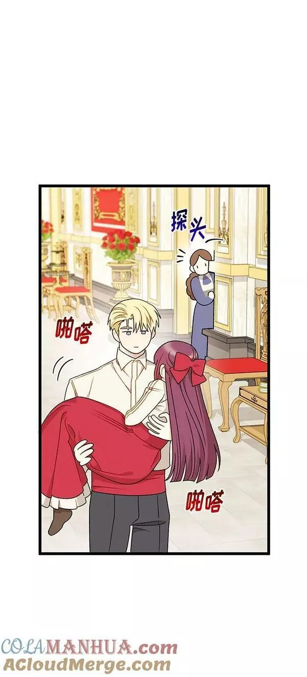 幕后女主要让我当后妈笔趣阁免费漫画,第74话61图