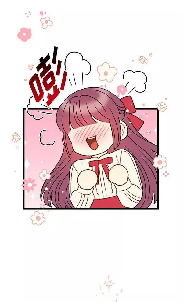 幕后女主要让我当后妈笔趣阁免费漫画,第74话53图