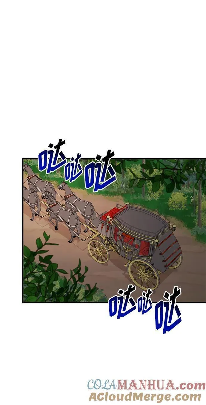 幕后女主要让我当后妈笔趣阁免费漫画,第95话31图