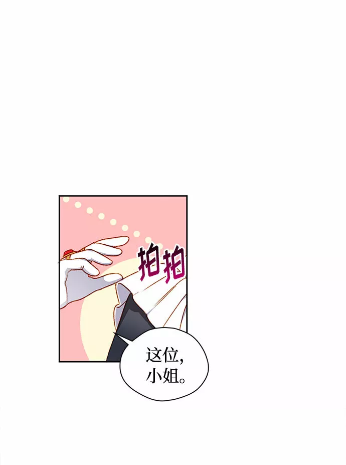 幕后女主要让我当后妈笔趣阁免费漫画,第5话49图