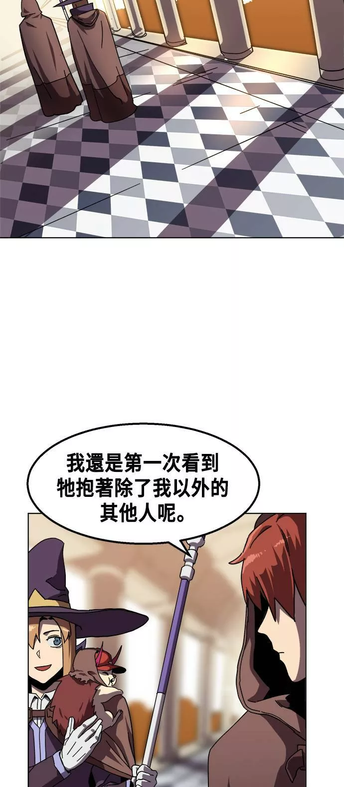 最强BOSS孔队长漫画,第13话70图