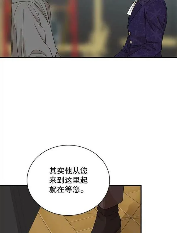 反派的娇软情人漫画,88.谈判65图