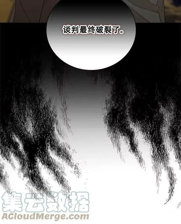 反派的娇软情人漫画,88.谈判82图