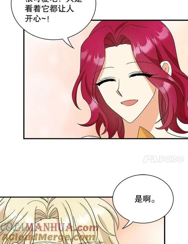 反派的爱情漫画,89.跑跑40图