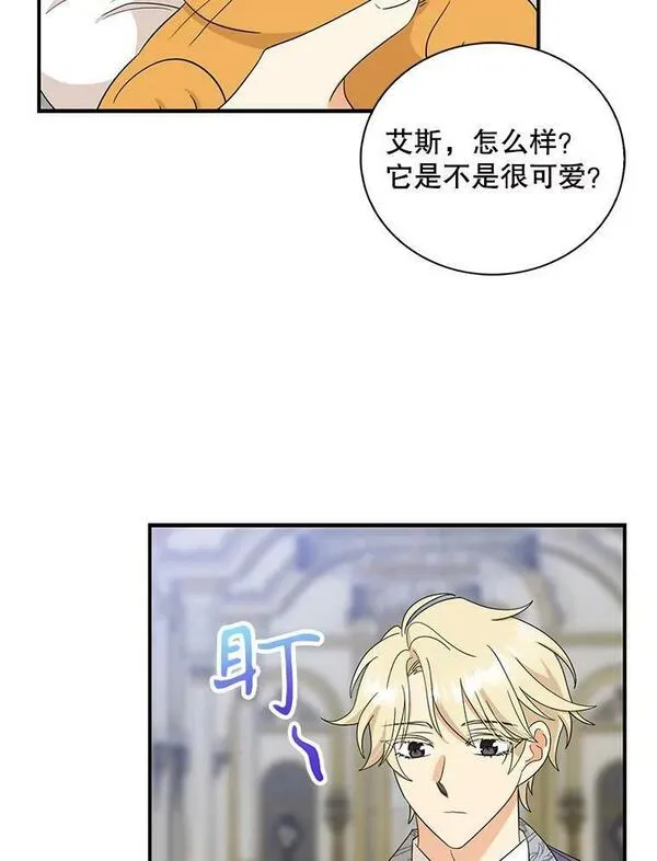 反派的爱情漫画,89.跑跑32图