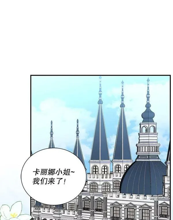 反派的继母全集视频漫画,90.离奇死亡39图