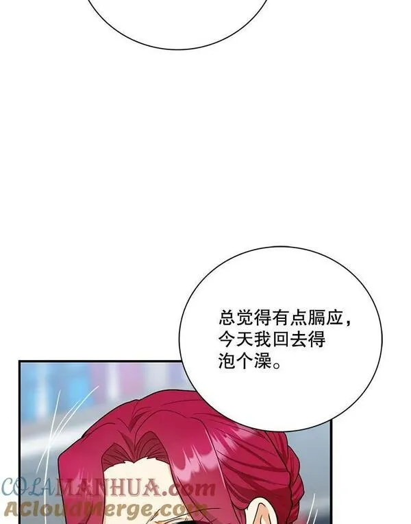 反派本色漫画,91.毒杀91图