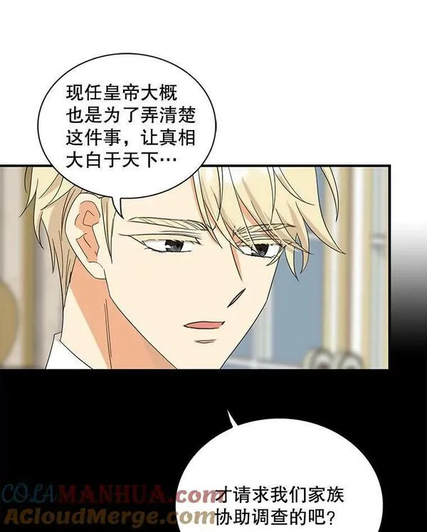 反派的继母漫画,92.传闻52图