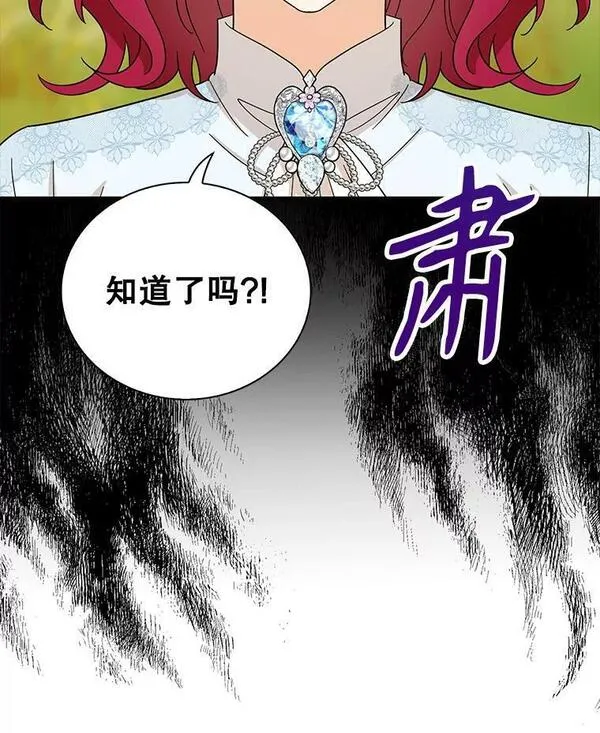 反派的继母全集视频漫画,93.陷入危机12图