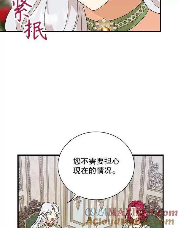 反派的继母全集视频漫画,93.陷入危机67图