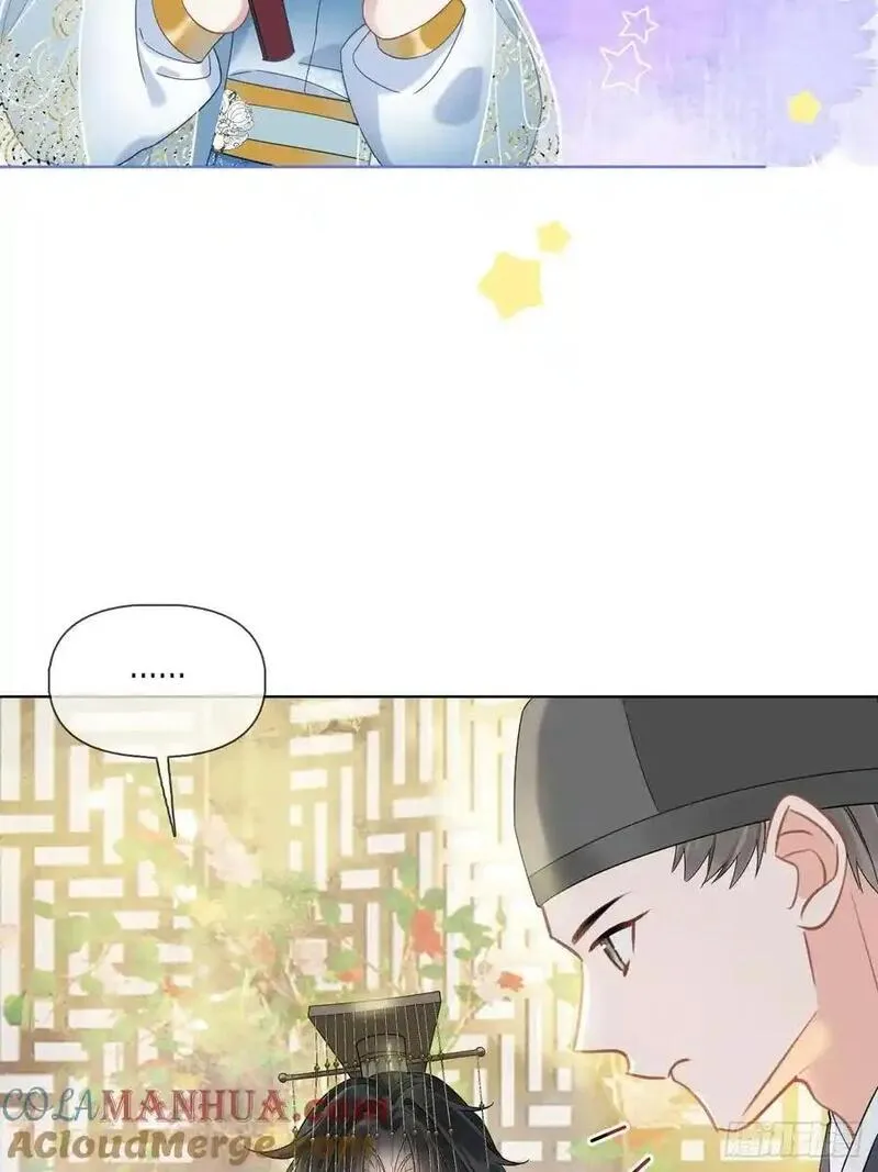 居心不敬漫画,第4话 深夜进来这里干什么？22图