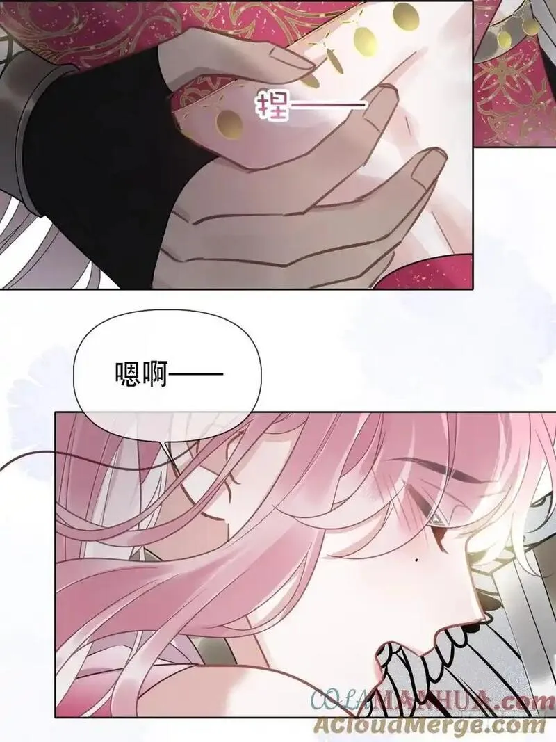 居心不敬漫画,第7话 得罪了，沈公子11图