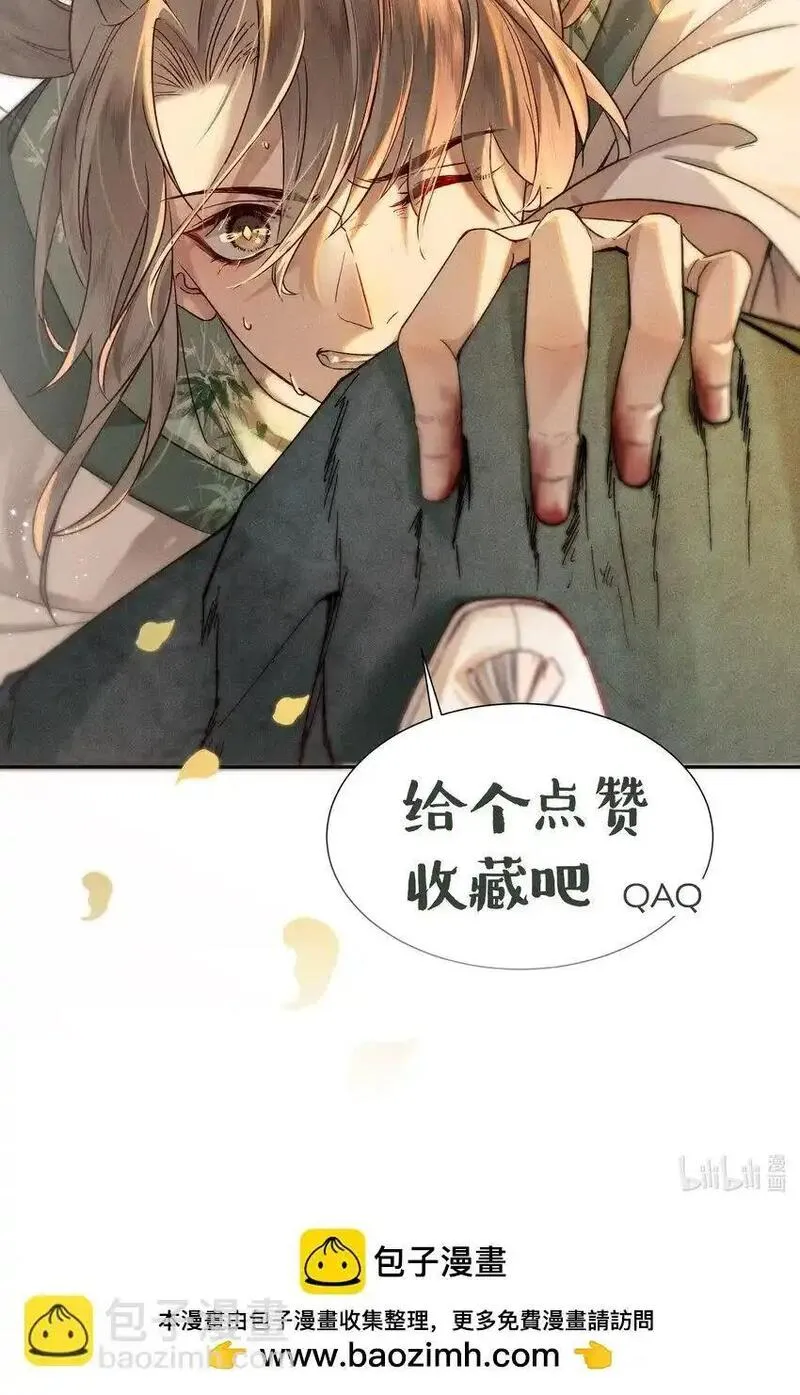 不要觊觎美貌师弟讲的什么漫画,01 金手指贴贴58图