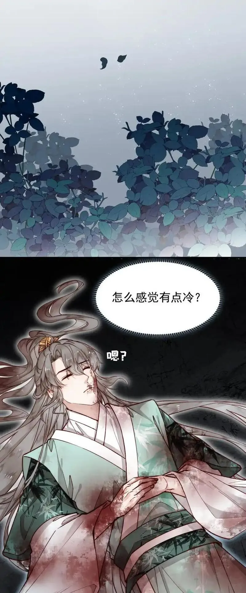 不要觊觎美貌师弟讲的什么漫画,01 金手指贴贴15图