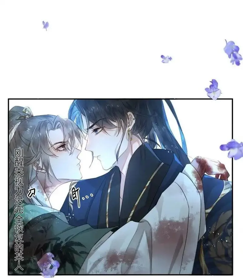 不要觊觎美貌师弟讲的什么漫画,01 金手指贴贴19图