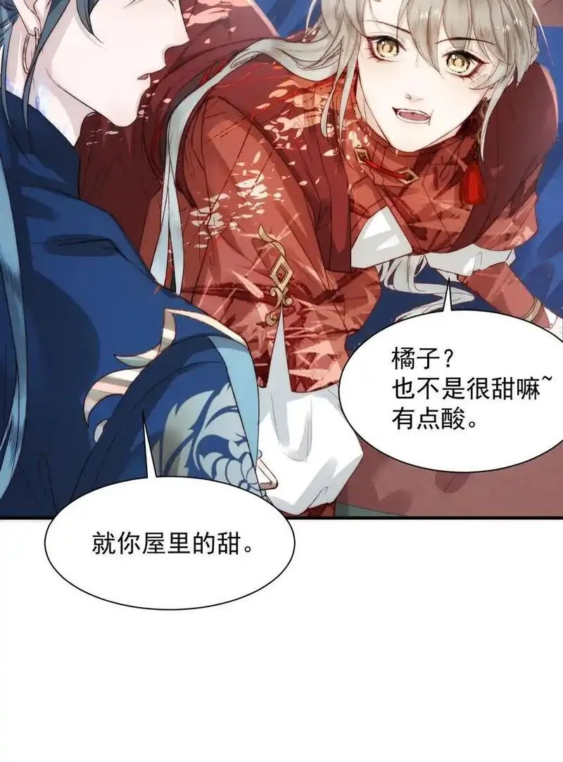 不要觊觎美貌师弟讲的什么漫画,08 池间美人7图