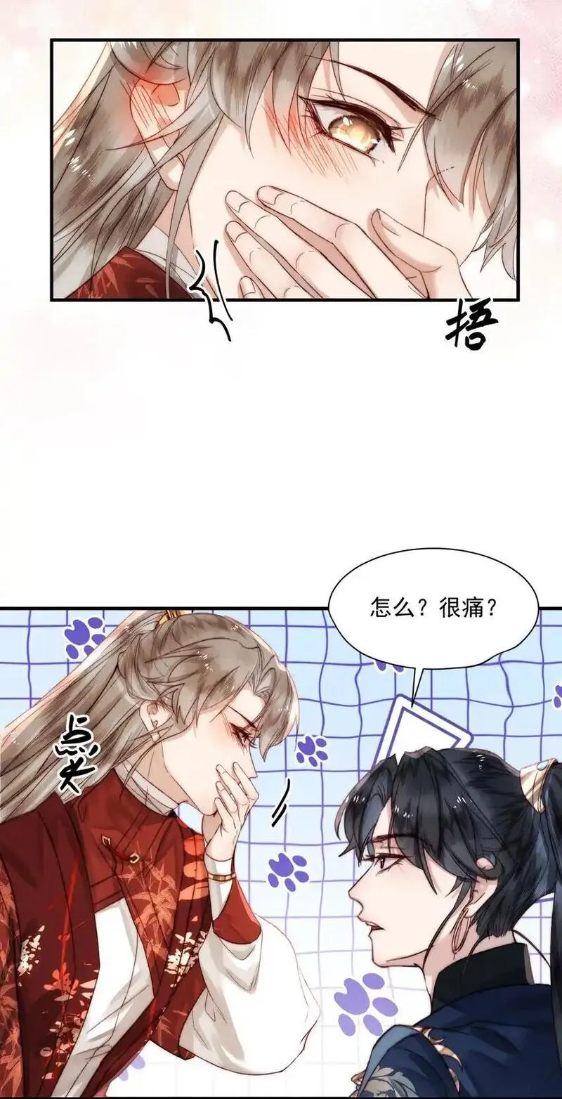 不要觊觎美貌师弟讲的什么漫画,10 最佳标配男神23图