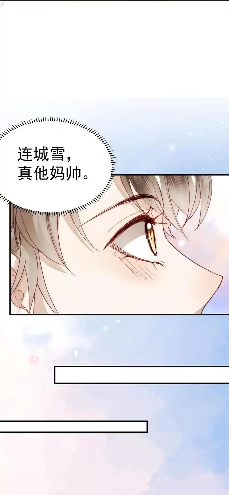 不要觊觎美貌师弟讲的什么漫画,10 最佳标配男神16图