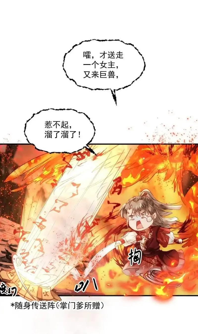 不要觊觎美貌师弟讲的什么漫画,10 最佳标配男神11图