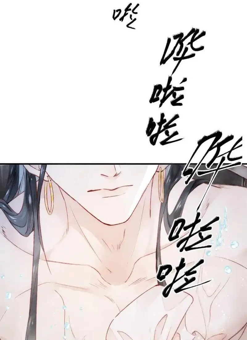 不要觊觎美貌师弟讲的什么漫画,11 浮想联翩16图