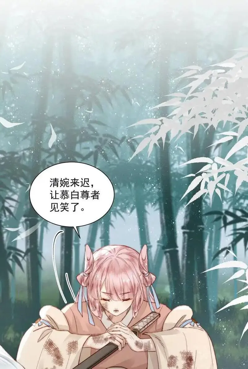 不要觊觎美貌师弟讲的什么漫画,11 浮想联翩7图