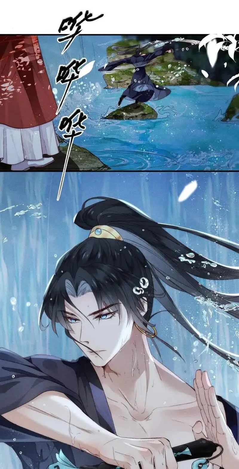 不要觊觎美貌师弟讲的什么漫画,11 浮想联翩21图