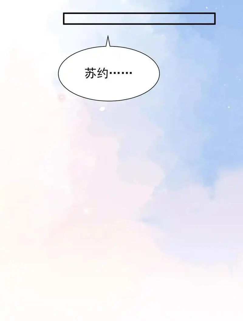 不要觊觎师弟美貌漫画,13 亲自示范27图