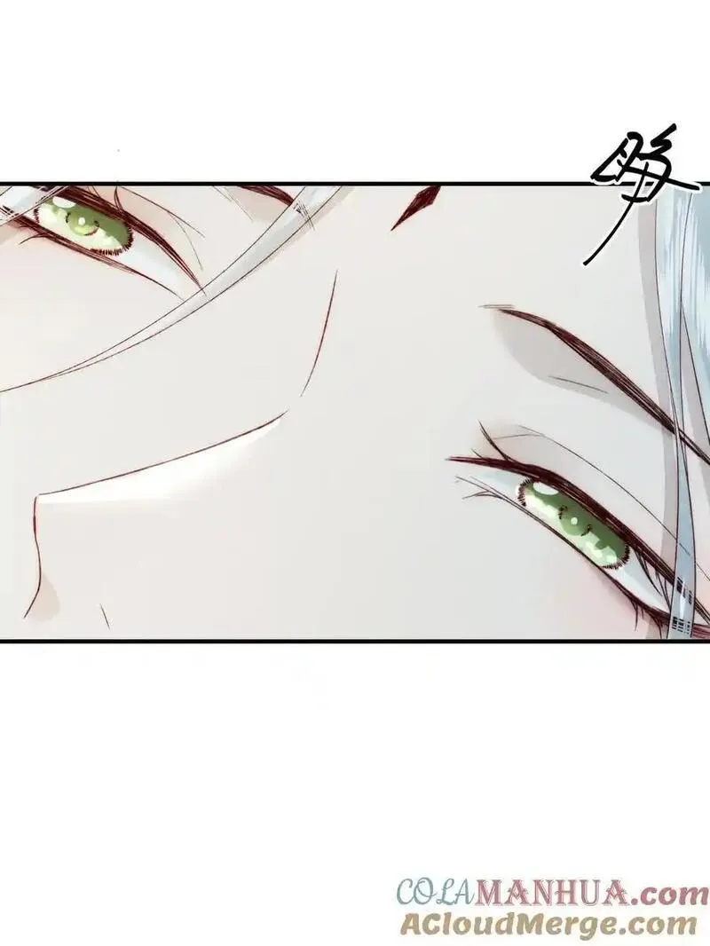 不要觊觎师弟美貌漫画,13 亲自示范25图