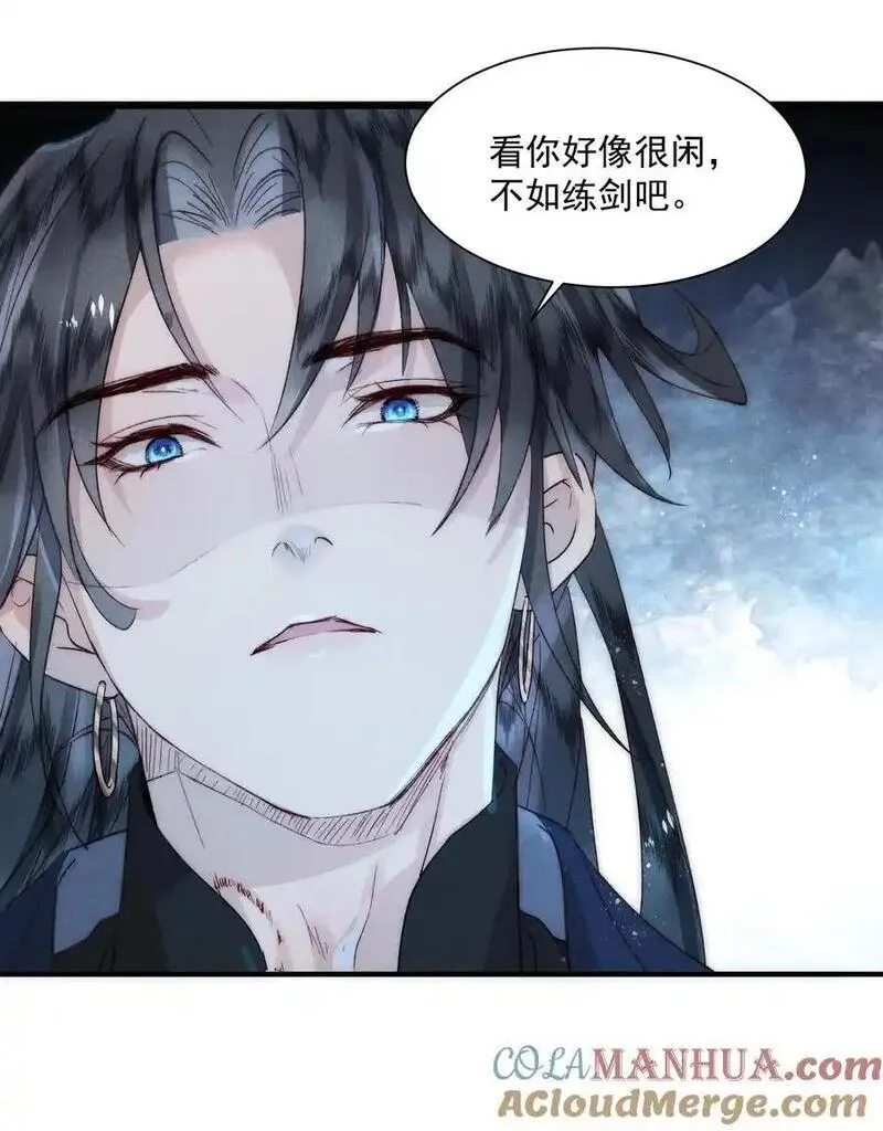 不要觊觎师弟美貌漫画,14 有人心乱了27图