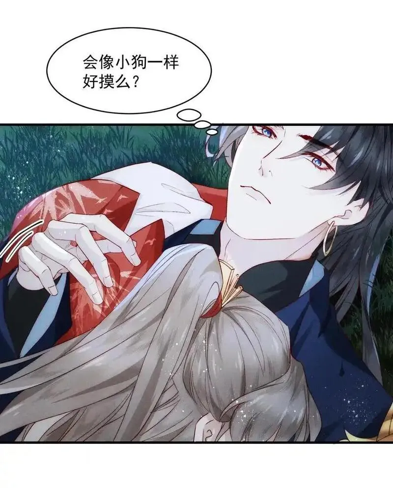 不要觊觎师弟美貌漫画,14 有人心乱了14图