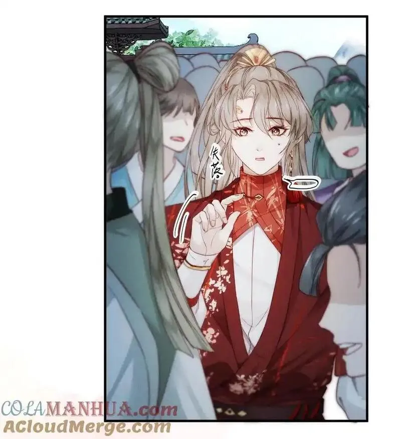 不要觊觎美貌师弟讲的什么漫画,15 惩罚，欲念16图