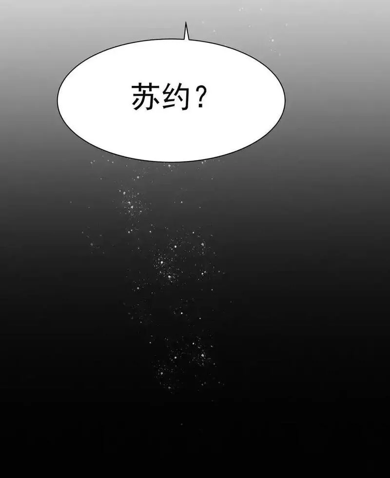 不要觊觎美貌师弟讲的什么漫画,15 惩罚，欲念41图