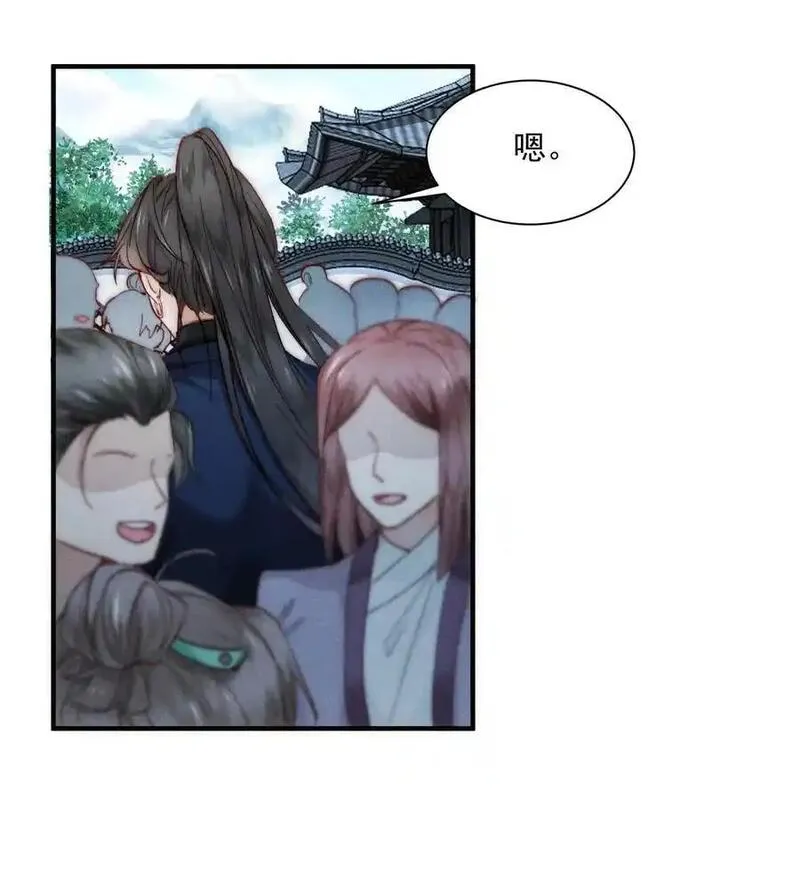 不要觊觎美貌师弟讲的什么漫画,15 惩罚，欲念15图