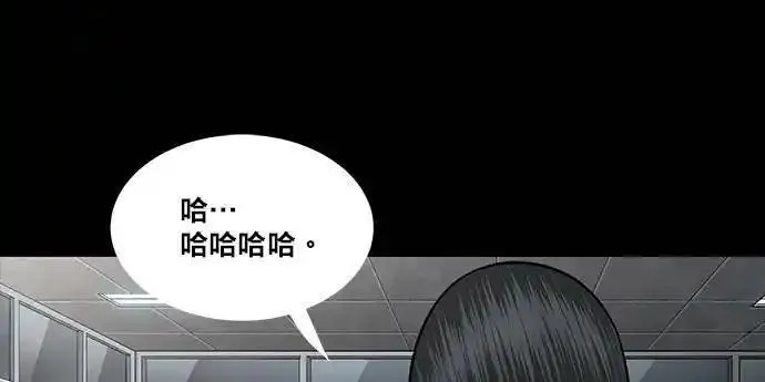 非法正义漫画,第65话21图