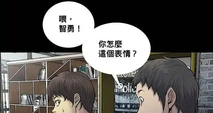 非法正义漫画,第66话22图