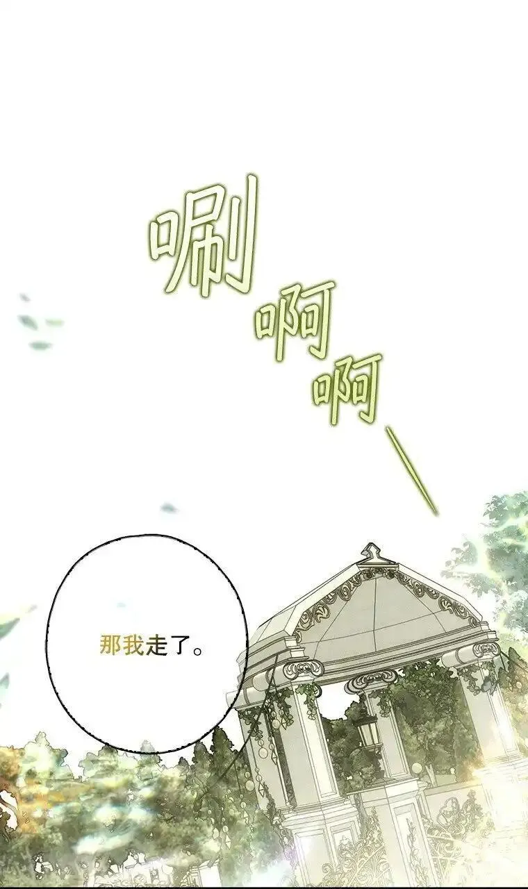 被占用是什么意思漫画,17. 善恶焉存80图