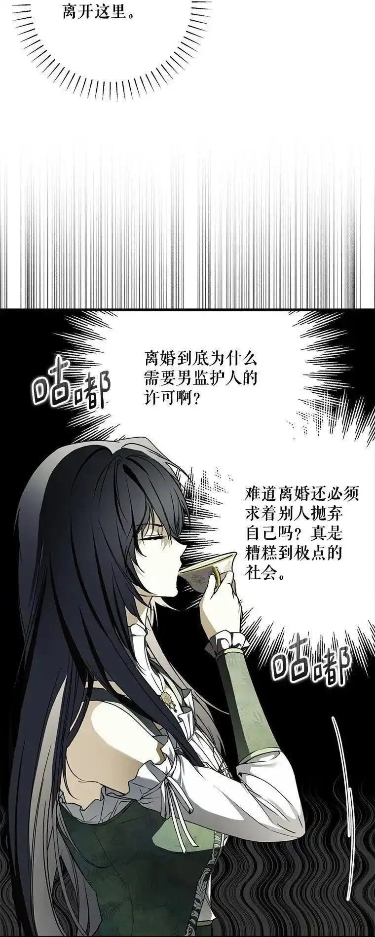 被占用是什么意思漫画,17. 善恶焉存34图