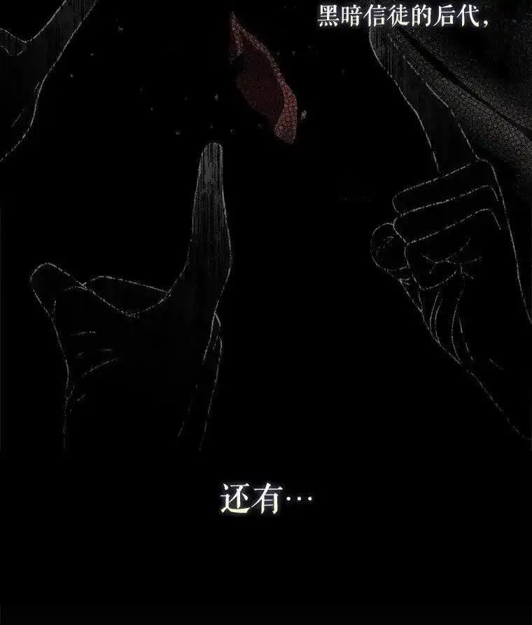 被占用是什么意思漫画,17. 善恶焉存61图