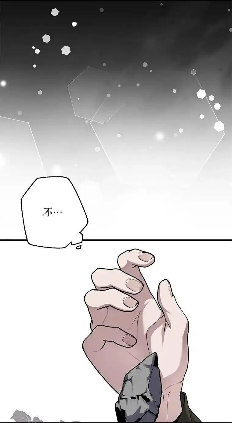 被占用是什么意思漫画,17. 善恶焉存68图