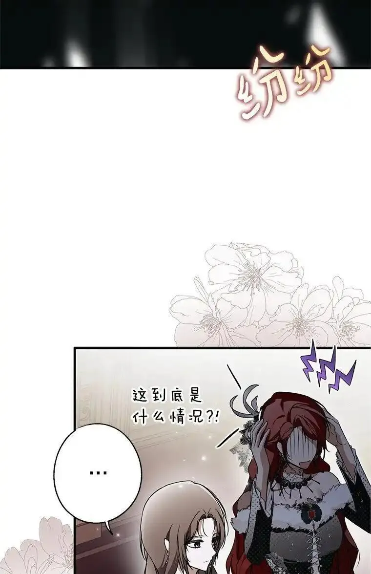 被占用是什么意思漫画,21. 宴间百态41图