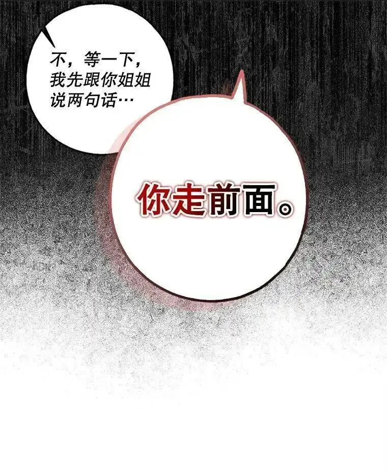 被占用是什么意思漫画,21. 宴间百态70图