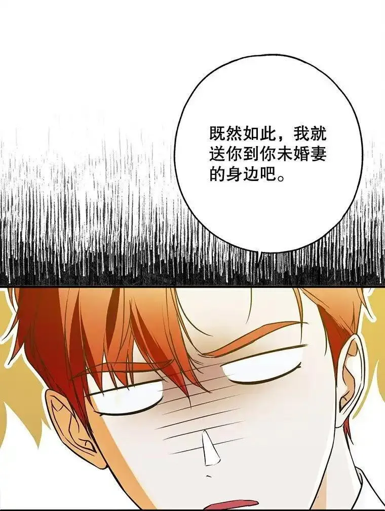 被占用是什么意思漫画,21. 宴间百态69图