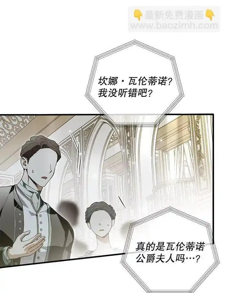 被占用是什么意思漫画,21. 宴间百态32图