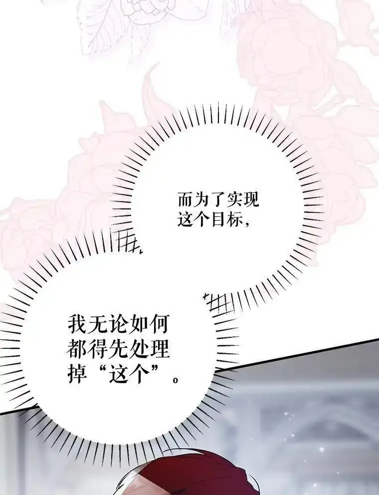 被占用是什么意思漫画,21. 宴间百态54图