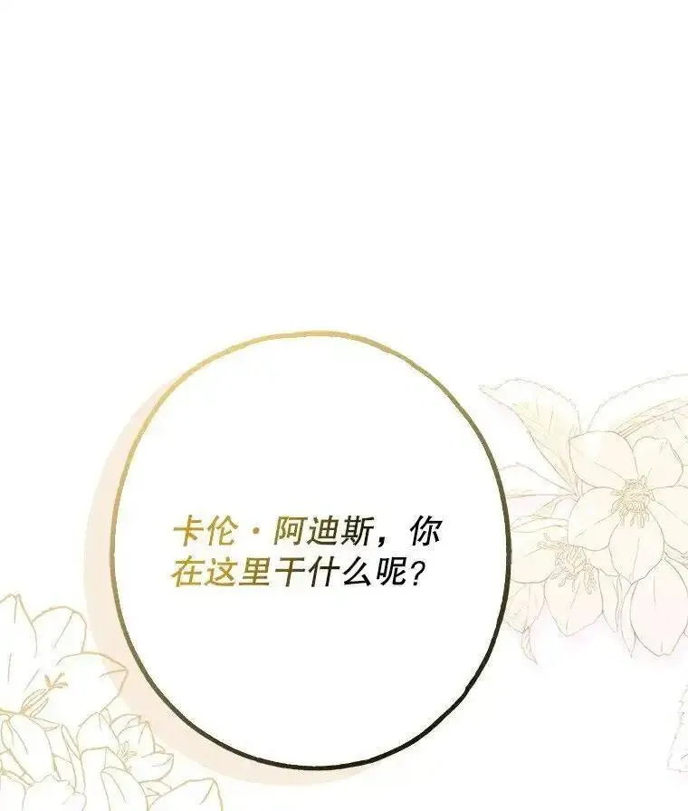 被占用是什么意思漫画,21. 宴间百态56图