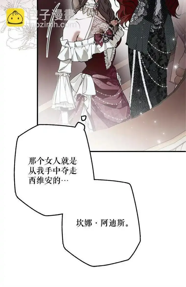 被占用是什么意思漫画,21. 宴间百态42图